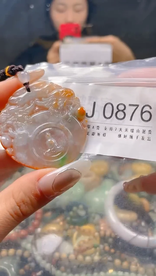 【闪购商品】翡翠颈饰未镶嵌/J/翡翠A货一图一物