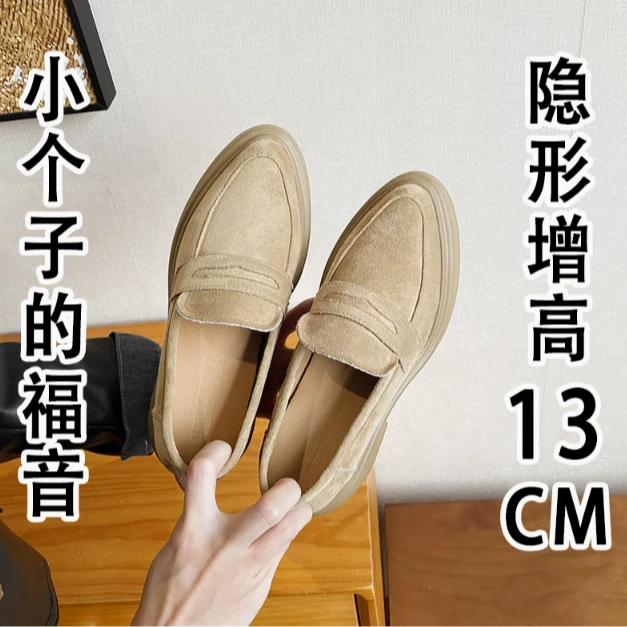小个子33码真皮内增高13CM厚底乐福鞋春秋英伦风鞋小皮鞋百搭单鞋