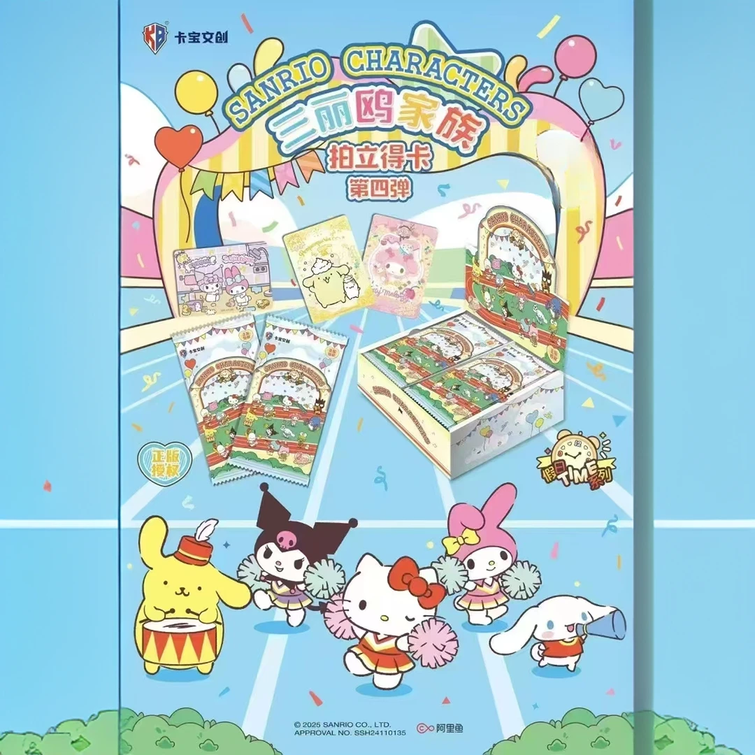 【康达姆】【平拆/玩法】卡宝文创三丽鸥家族拍立得第四弹【拆卡】盲盒