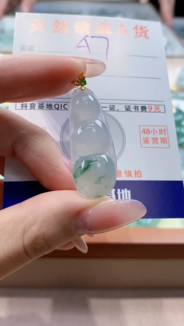 颈饰18K金镶嵌翡翠天然缅甸a货翡翠