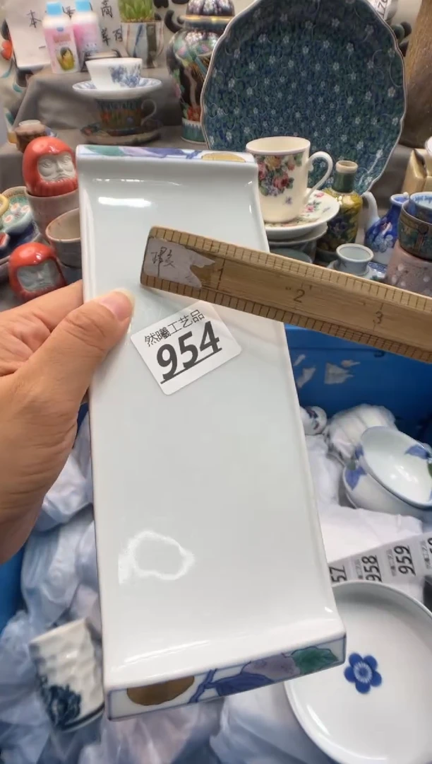 瓷片་*子954