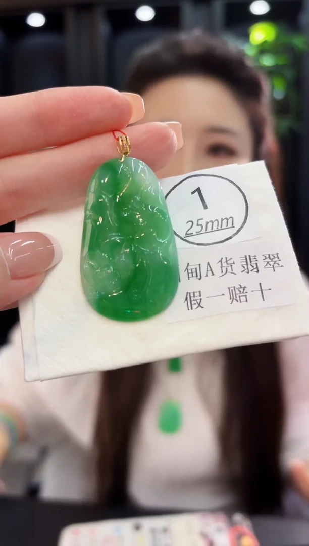 颈饰18K金镶嵌翡翠缅料A货/支持复检/一件