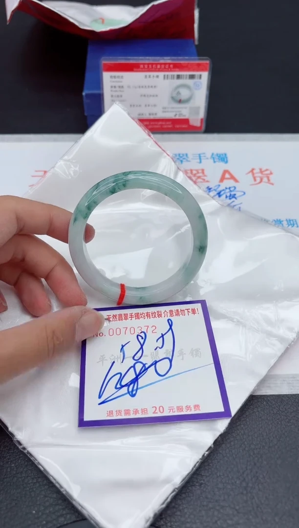 未镶嵌手镯翡翠1111111