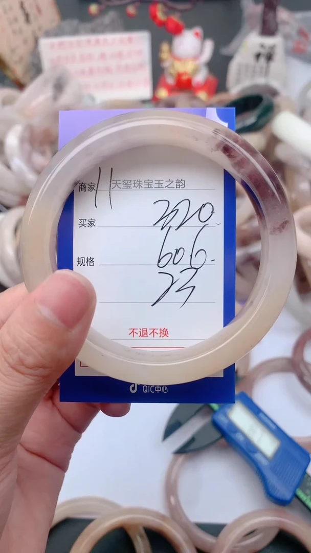 未镶嵌手镯石英质玉320