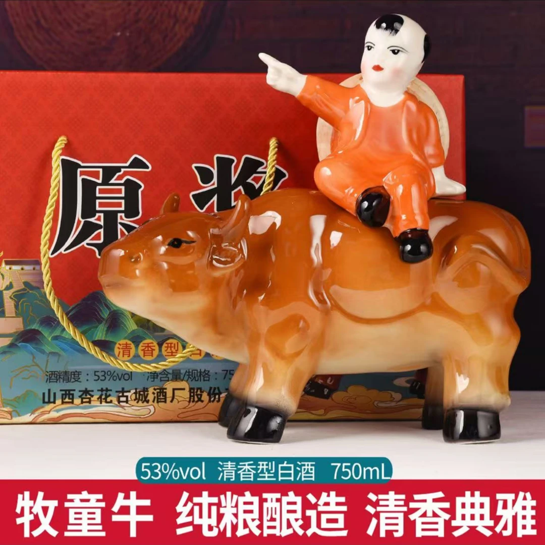 兴盛长牧童牛原浆53度750ml 清香白酒
