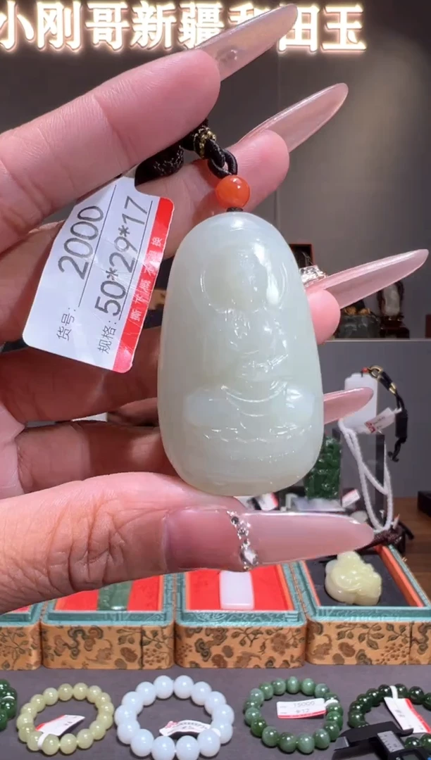 颈饰未镶嵌和田玉1