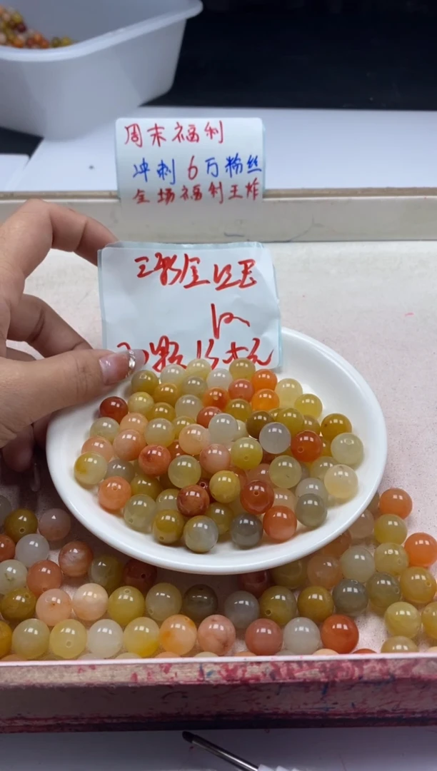 【闪购商品】玛瑙/玉髓颈饰未镶嵌w360三彩金丝玉10mm*30颗