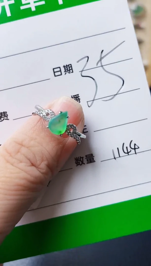 银S925镶嵌戒指翡翠1144