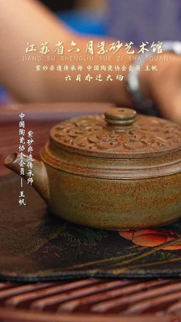 茶壶紫砂宜兴紫砂六月茶器