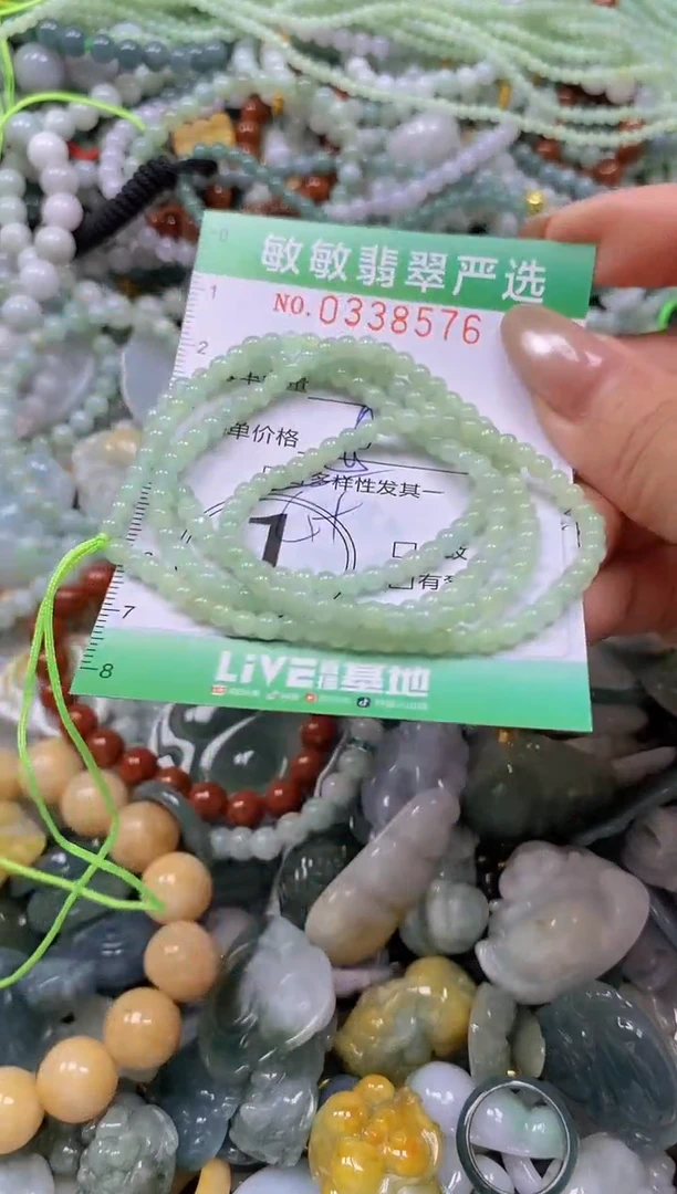 颈饰未镶嵌翡翠闪购0338576多样性发其一