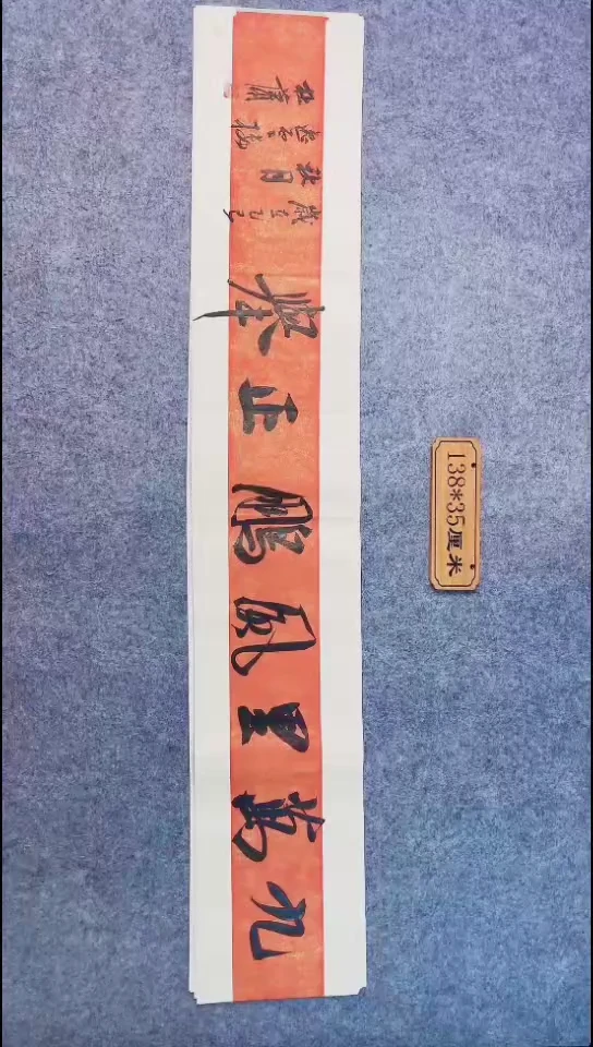 书法073中书协 杜潇书法放漏
