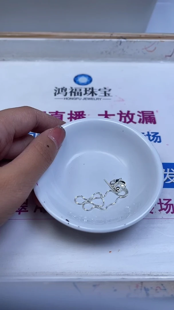 合金散珠玛瑙/玉髓E115 合 琻 银色手链4条9.9元