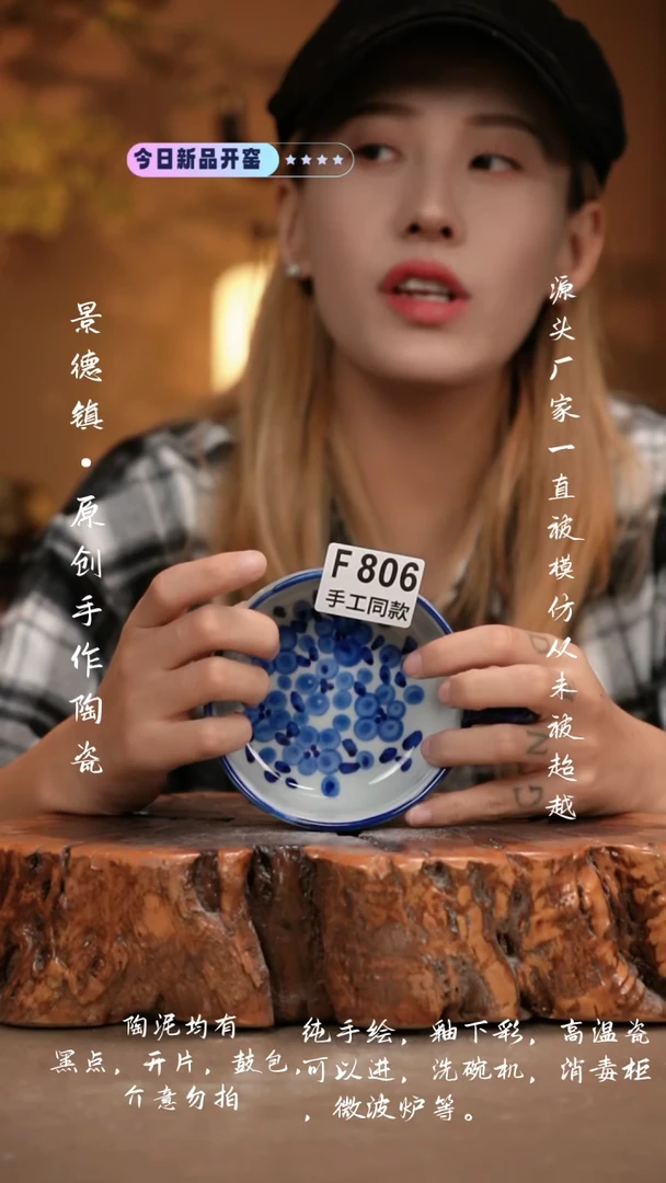 其他F806新十二器瓷器
