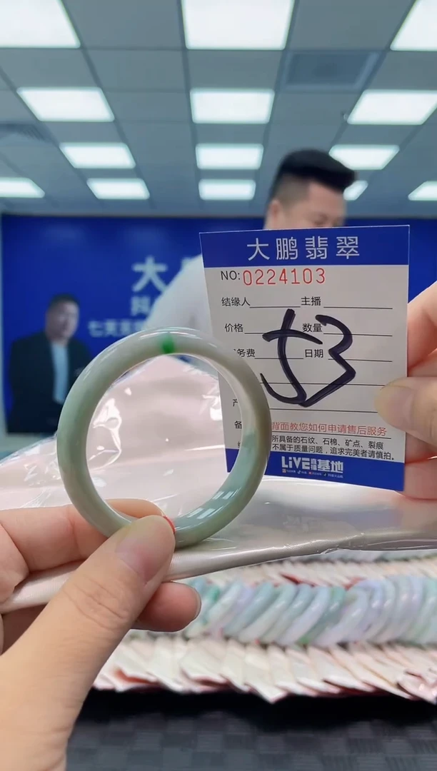 未镶嵌手镯翡翠AAAAAAAAAA