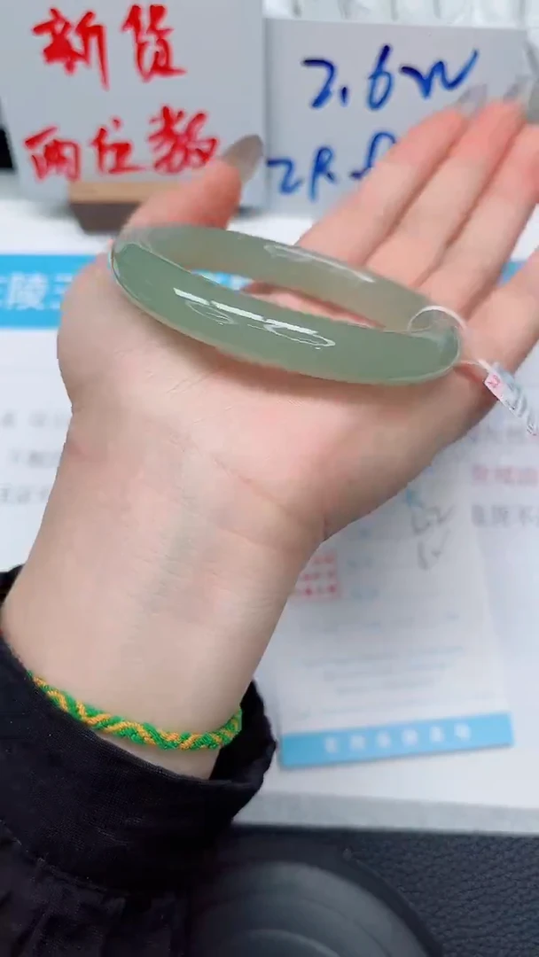 未镶嵌手镯石英质玉132-62