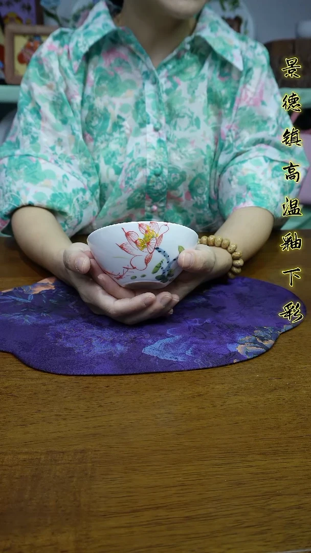 其他高温瓷（小斗笠蘸料碗）