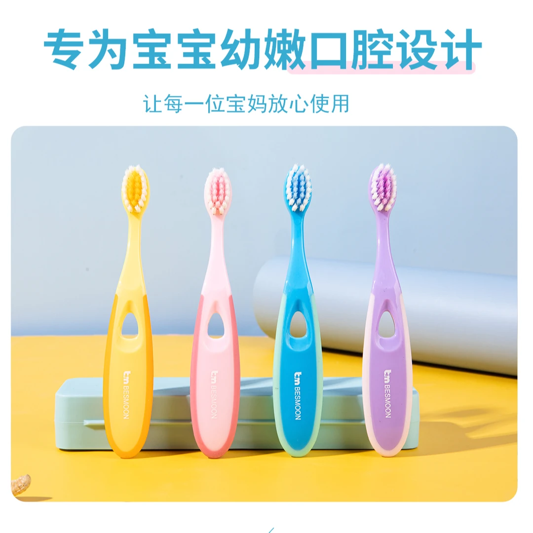 动物乐园儿童牙刷（八支装）