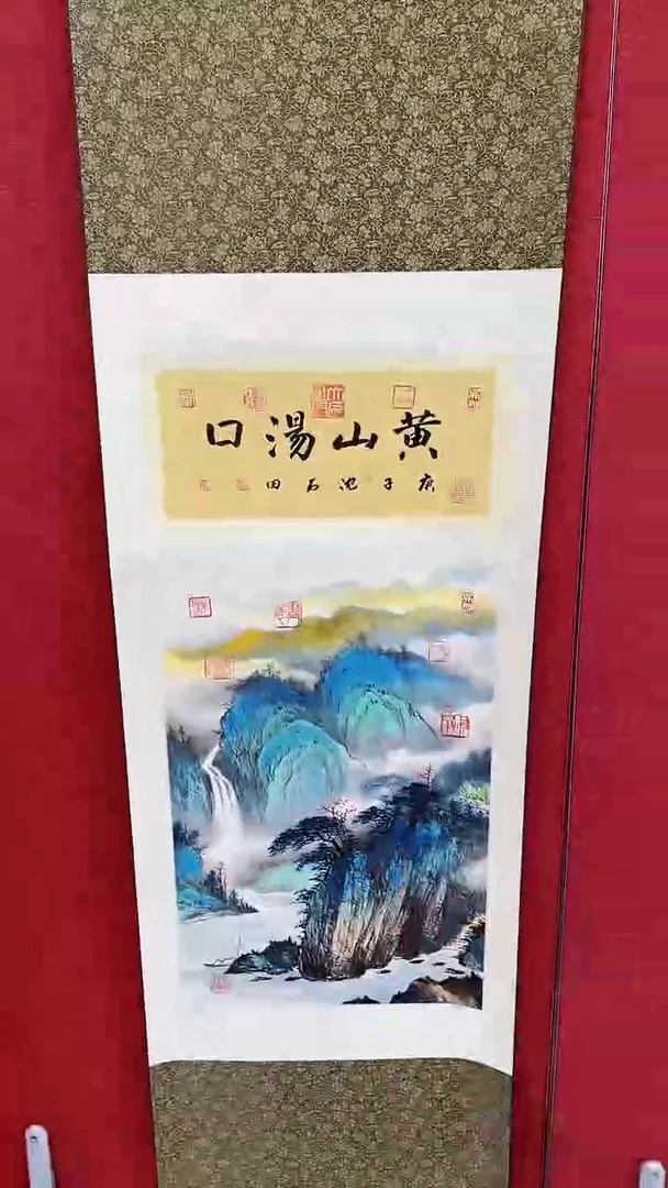 国画沈石田精品国画
