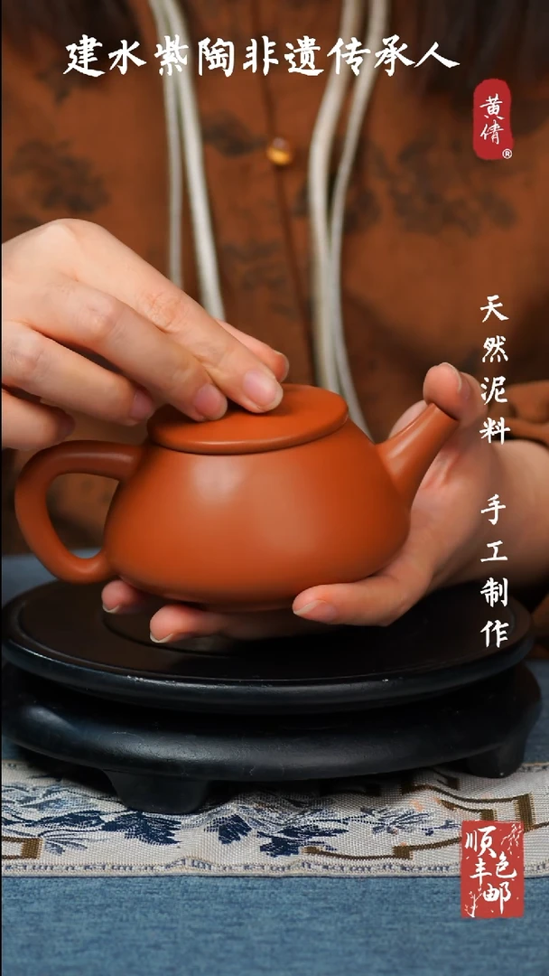 【闪购商品】壶云南建水紫陶作品109