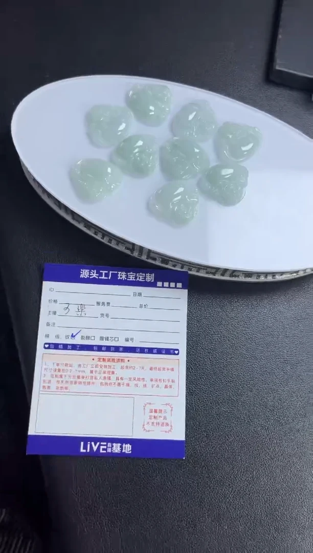 未镶嵌挂件翡翠/多样性发一件