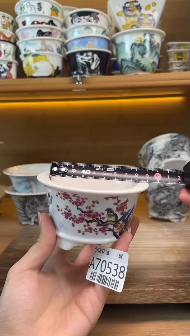 瑕【A70538】8*4.3