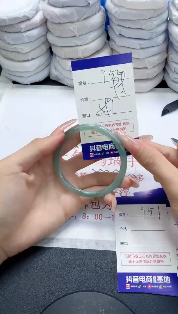 未镶嵌手镯玛瑙/玉髓950