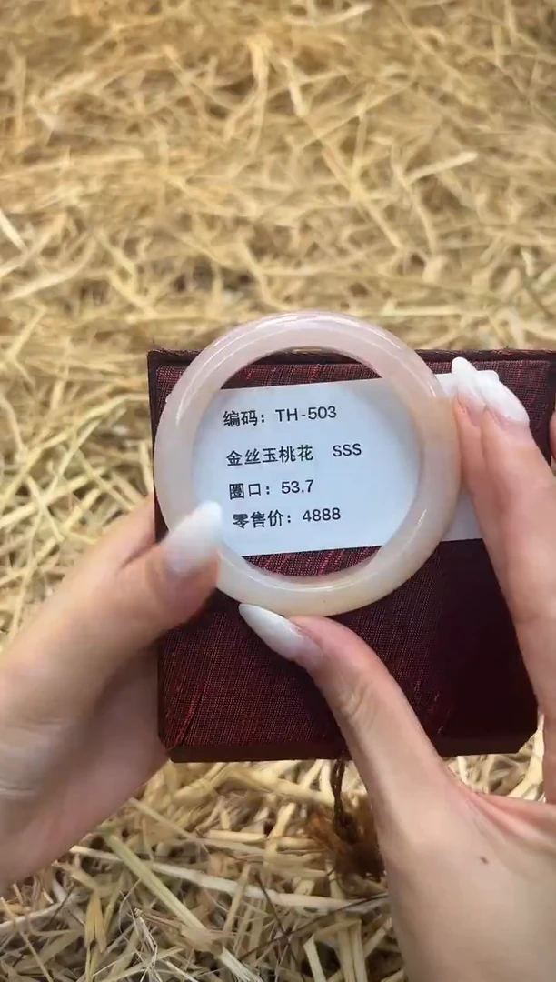 未镶嵌手镯石英质玉TH503-53.7