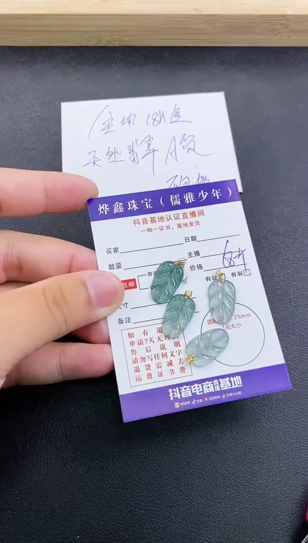翡翠18K金镶嵌颈饰天然翡翠A货多样性发货发一件赠皮绳