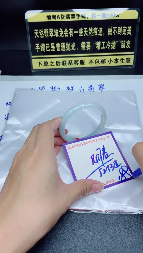 定制翡翠未镶嵌我