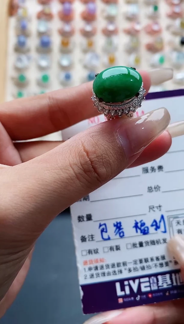 未镶嵌戒指翡翠天然缅甸翡翠A货222 3-8