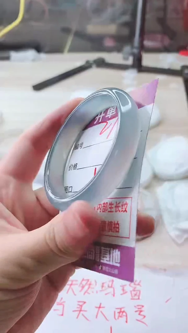 手镯玛瑙/玉髓未镶嵌272