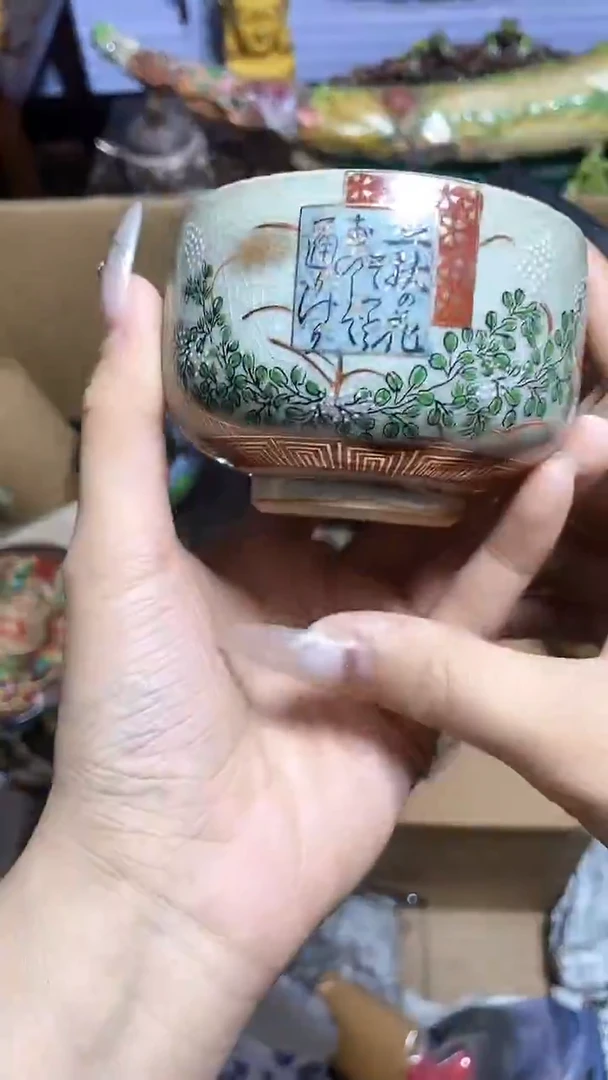 【闪购商品】瓷器瓷器瓷器瓷器