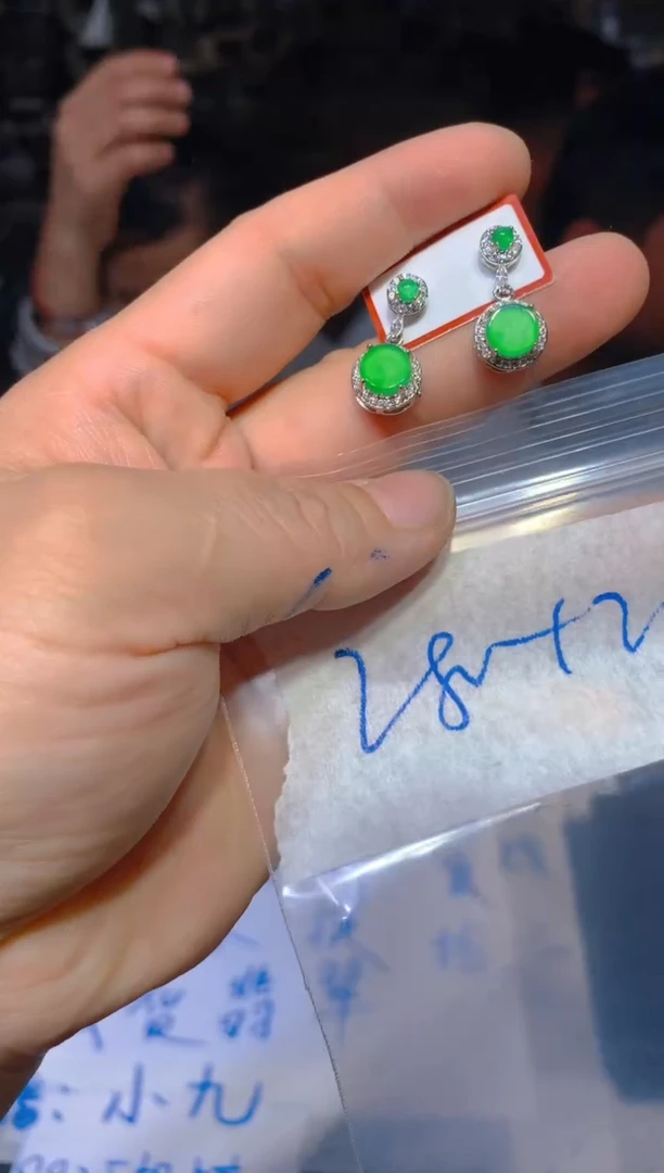 【闪购商品】定制翡翠未镶嵌212定制翡翠-多样性发货（发其一）