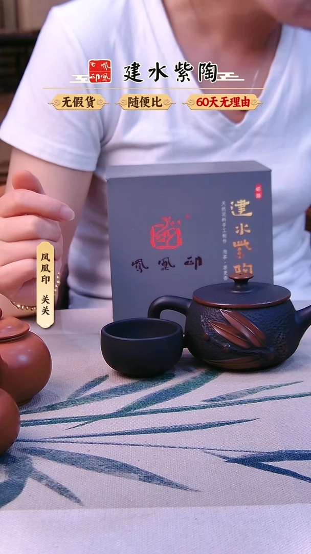 壶建水紫陶锤纹竹节汉瓦完品