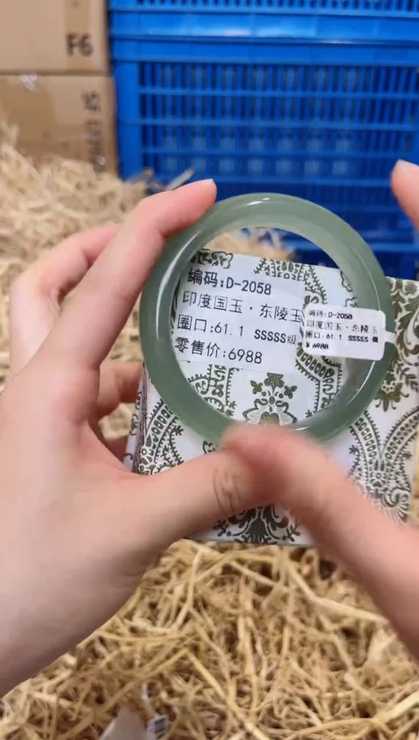 未镶嵌手镯石英质玉D-2058