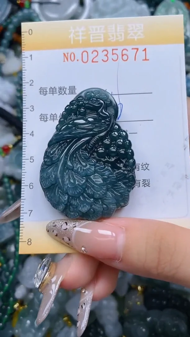 颈饰未镶嵌翡翠闪购0235671多样性发其一