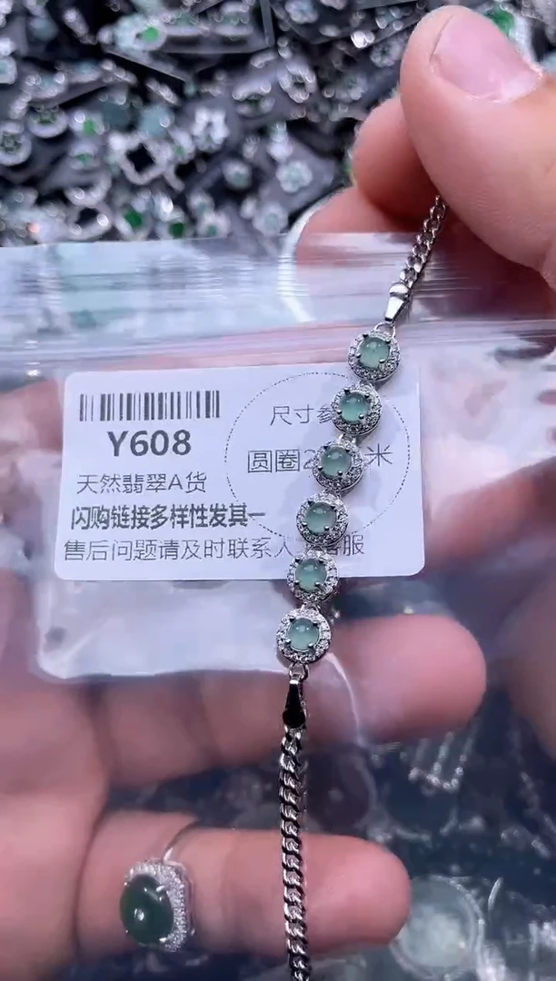【闪购商品】翡翠颈饰未镶嵌Y608手链