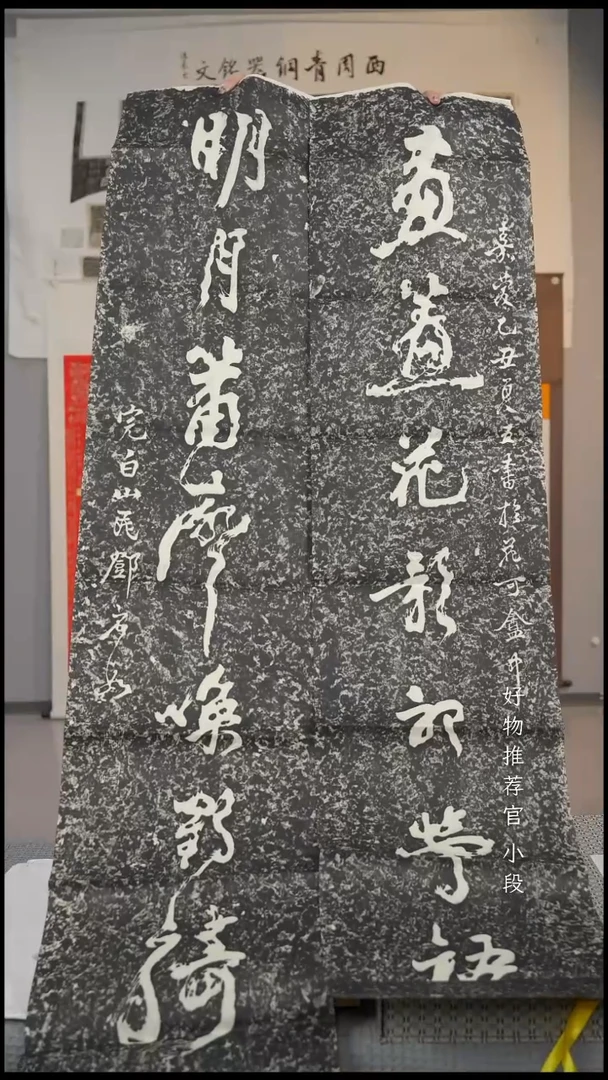 拓片用纸印石非遗传承拓片