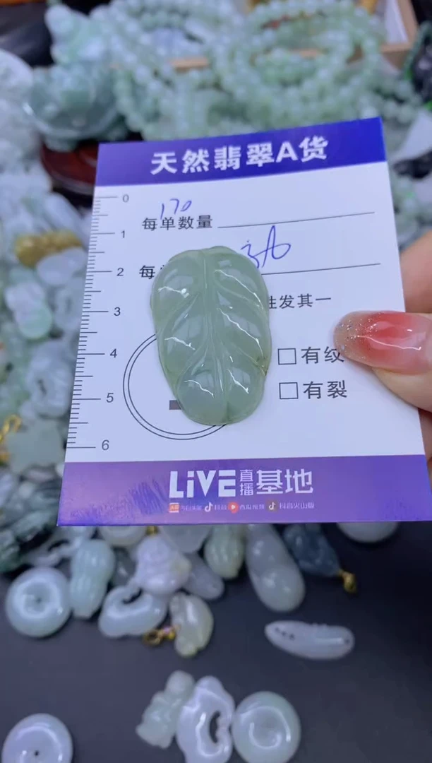 颈饰未镶嵌翡翠天然翡翠A货批量多样性发一件