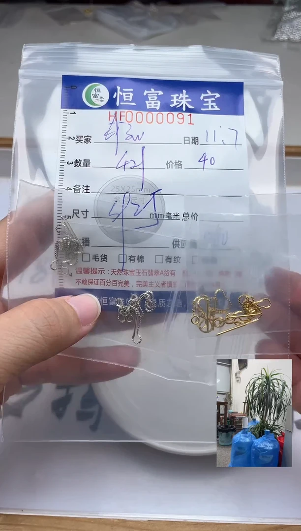 颈饰银S925镶嵌翡翠我****话S925银耳线091