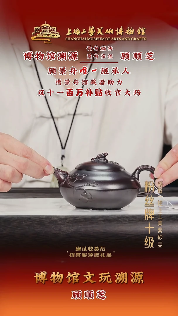 茶壶紫砂紫砂茶壶18