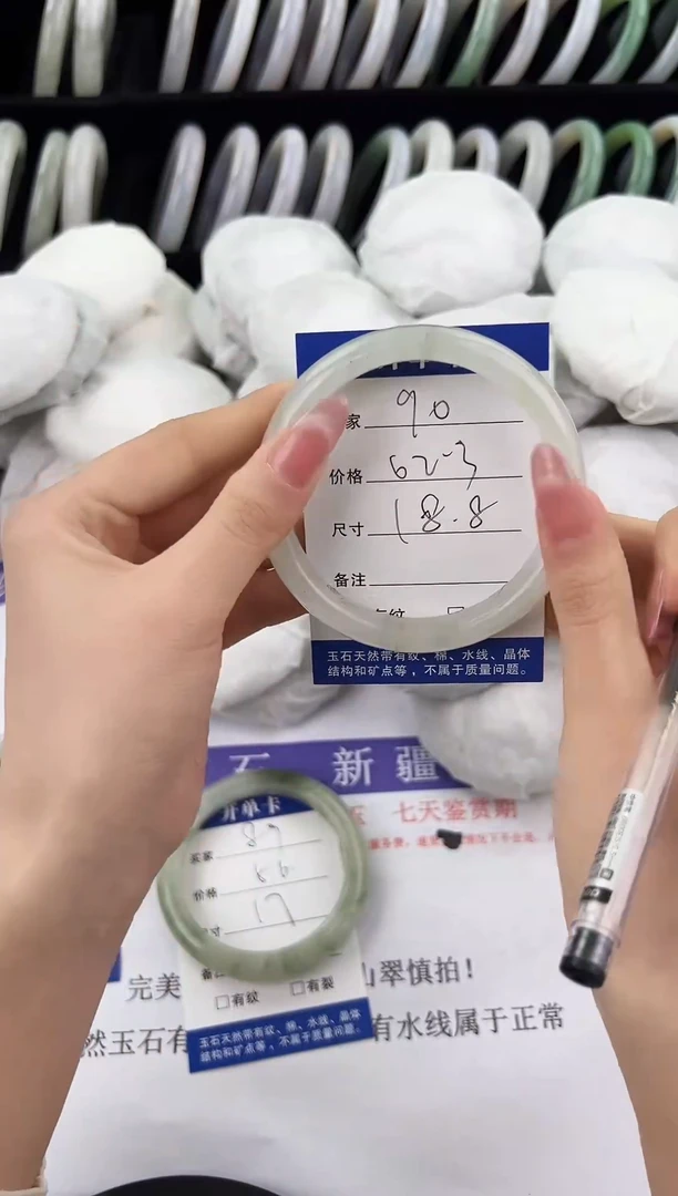 未镶嵌手镯石英质玉90