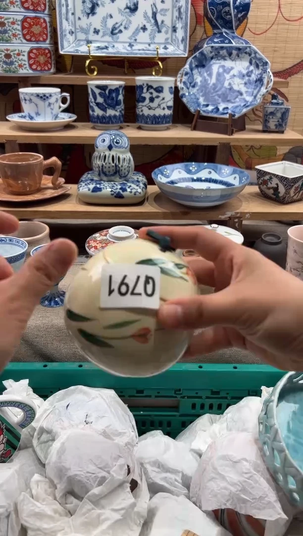 瓷片珍****）瓷片满20包邮Q791