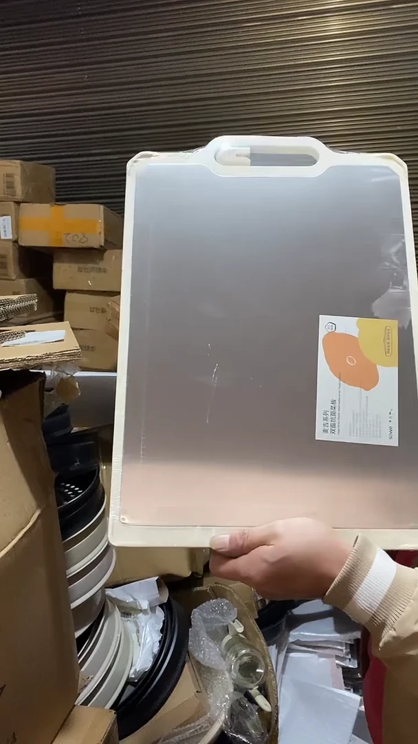 1素味双面菜板31×44 有磕碰瑕疵