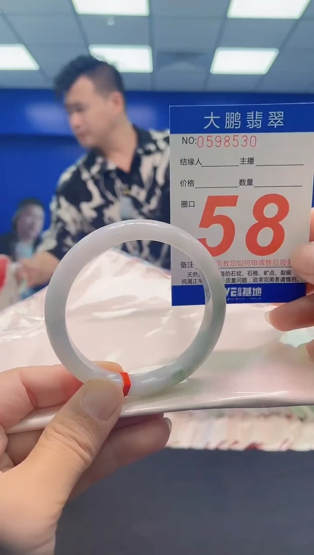未镶嵌手镯翡翠AAAAAAAAA