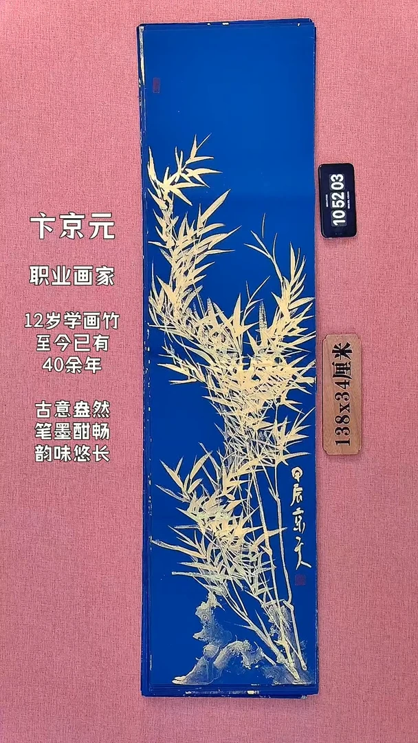 水彩309    卞老师书法作品