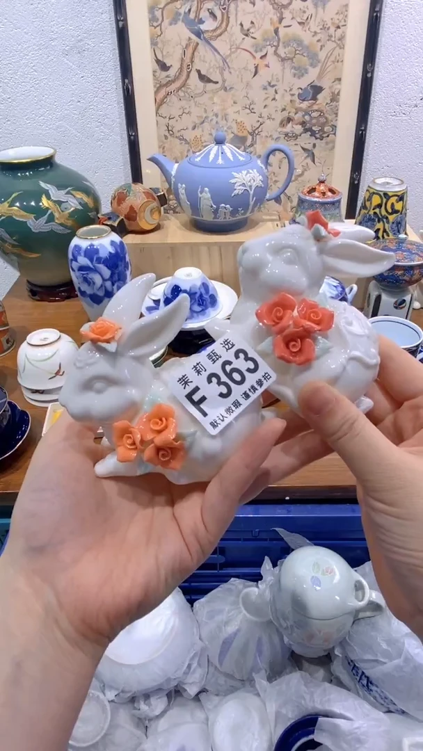 瓷片算*茉莉商品一号363
