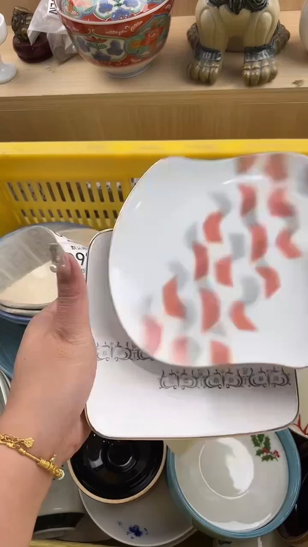 985默认微瑕，满20元包邮