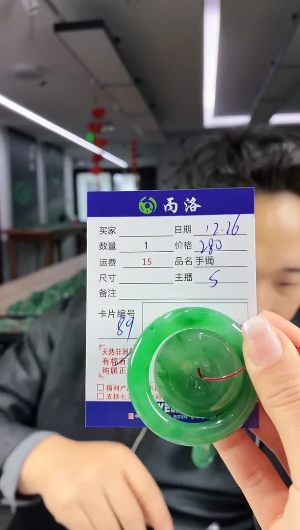 未镶嵌石英质玉吊坠梁****输子母扣