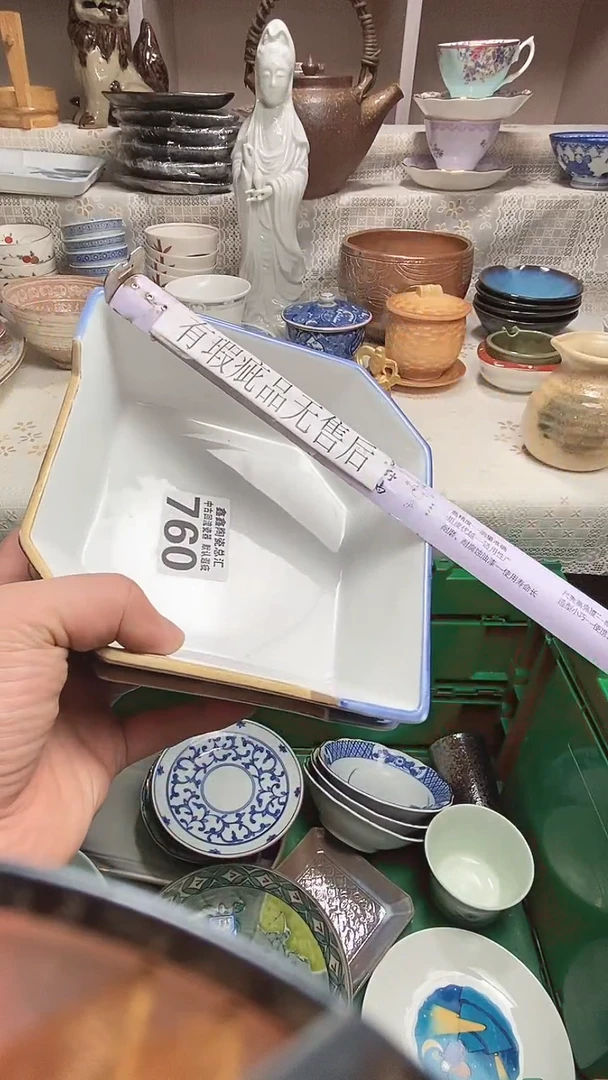 凤*666666666666   760